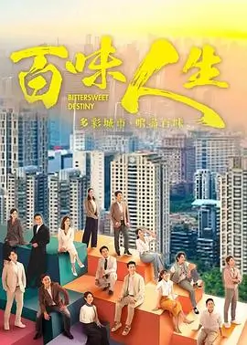 狂飙 电视剧 2025 张译 张颂文 李一桐