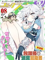 月老便利店 短剧 2026 赵今麦 林一