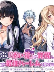 闪婚老婆是千亿总裁 短剧 2026 王鹤棣 田曦薇